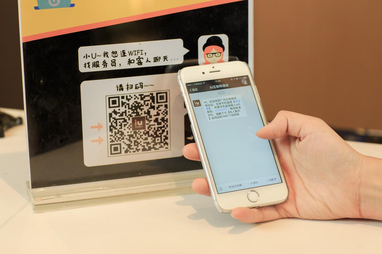 Iu Hotel Tianjin Binjiang Walking Street المظهر الخارجي الصورة