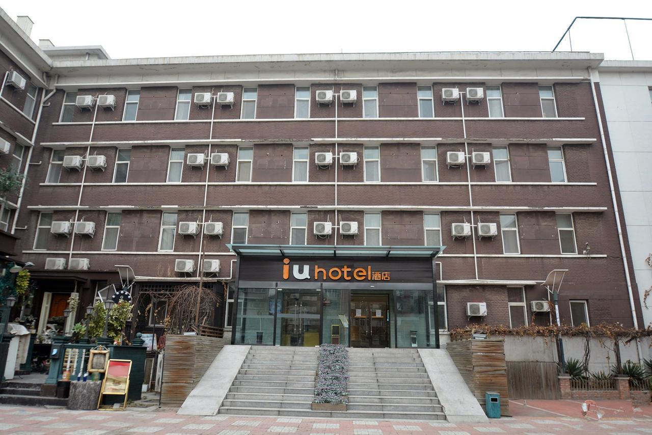 Iu Hotel Tianjin Binjiang Walking Street المظهر الخارجي الصورة